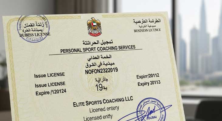 Personal Sport Coaching Services