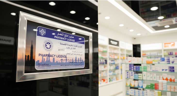 Pharmacy